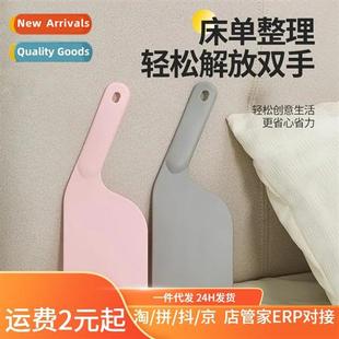 home bed labor organizing insert elevator tool Matss fixed