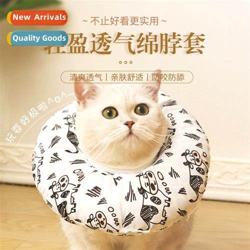 Elizabeth ring cat waterpro collar dog protecti ring anti-sc