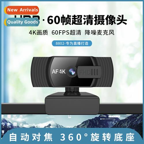 4k beauty auto focus 1080p computer webcam hd network usb li