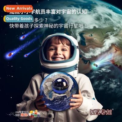 Pinoy new archaeological excavati educatial toys cosmic expl