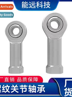 3D Printer Parts Joint Bearing Fisheye Bearing SI3 4P/K Inne