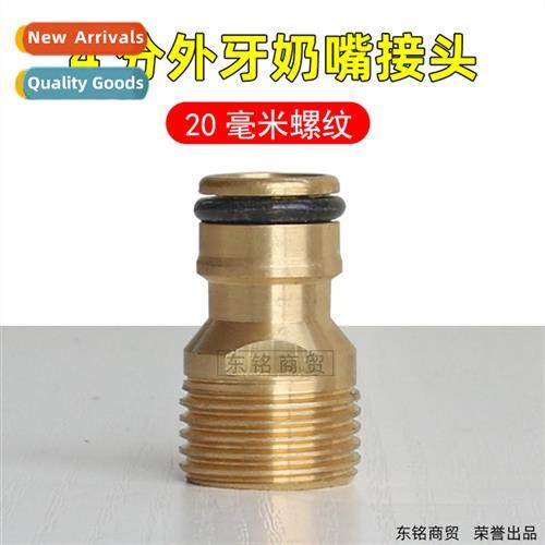 Pure copper nipple coupling 4 minutes male 1/2 threaded cnec