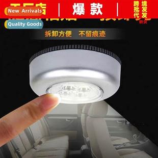 Wiring-free touch light car led reading light car wireless l