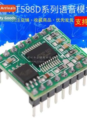 WT588D Series Voice Module Voice Chip 16P-8M Memory