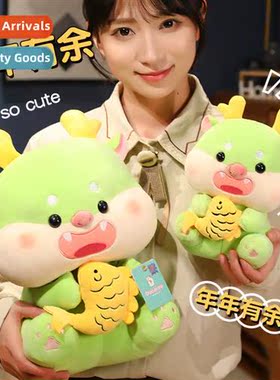 2024    Drag mascot drag year  surplus doll plush toys child