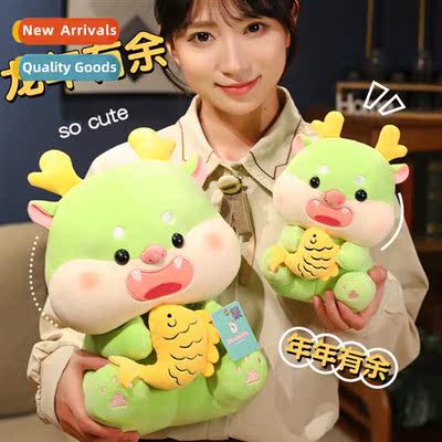 2024    Drag mascot drag year  surplus doll plush toys child