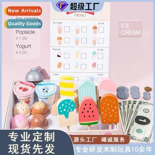 simulati ice cream Childrens role puzzle store playin wooden