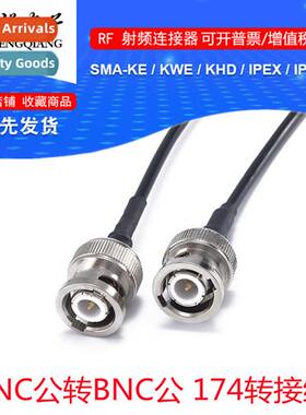 BNC male to male adapter extensi jumper cable RG174 RF cnect