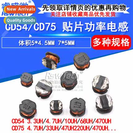 CD54/75 Chip Power Inductor 1uH/10/4.7/100/101/221/331/4R7/4