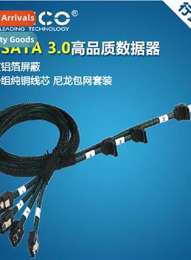 CPD-7P6G-BW904S Dual-channel Aluminum Shielded SATA3 Hard Dr