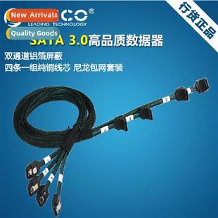 Dual channel Hard 7P6G SATA3 BW904S Shielded CPD Aluminum