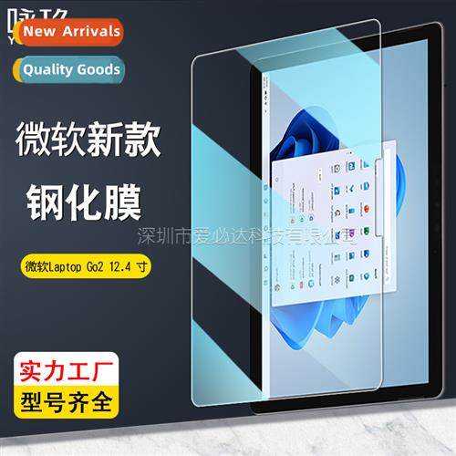 Tempered Glass Film for Microst Laptop Go2 Microst Go2 12.4