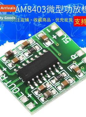 Ultra Miniature Digal Amplifier Board Module 2*3W Class D PA