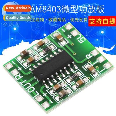 Ultra Miniature Digal Amplifier Board Module 2*3W Class D PA