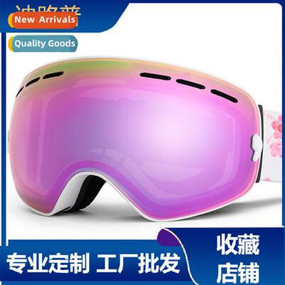 Spherical ski goggles double layer anti-fog comma ski goggle