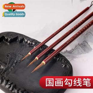 Purple Brush Painting Wolf Chinese Hair G1233 Set