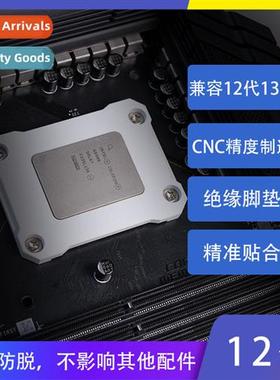 LGA1700 bracket 12-generati CPU anti-bend fastener 13-genera