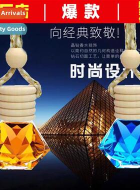 Car aromarapy car perfume car hanging lasting rearview mirro