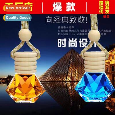 Car aromarapy car perfume car hanging lasting rearview mirro
