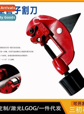 3-28mm Copper Pipe Cutter Aluminum Pipe G Type Pipe Cutter M