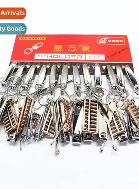 Creative gift keychain persalized keychain abacus keychain