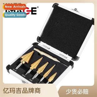 Tanium-plated 6pc inch aluminum box pagoda drill multifuncti