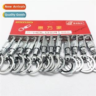 mens keychain small commodies goo Keychain alloy