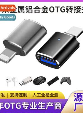 Pingback: cell phe u disk adapter otg cverter lightning usb