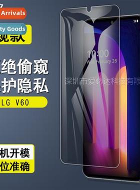 For LG V60 anti-peep tempered film LG V40 cell phe screen an