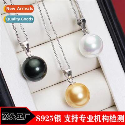 S925 sterling silver 12MM shell beads champagne gold purple