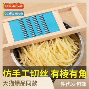 Shredded potatoes god coarse silk household kchen wipe silk