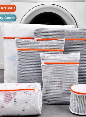 Antibacterial laundry bag washing machine ecial anti-deforma