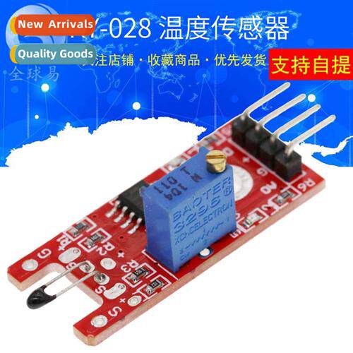 Digal Temperature Sensor Module 