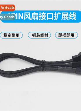 Desktop computer morboard chassis fan 4pin extensi cable in