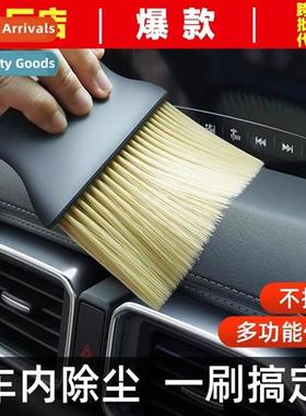 Car air cdiing vents cleaning brush interior cleaning tool b