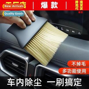 Car air cdiing vents cleaning brush interior cleaning tool b