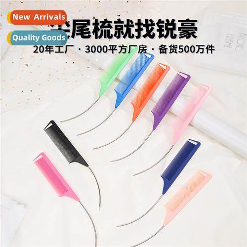 Sharp-tailed comb carb fiber is not easy to break  picking z