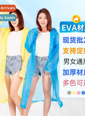 Lightweight raincoat outdoor camping travel attractis raftin