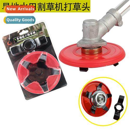 New lawn mower paddy dryl dual-purpose haying head multifunc