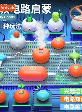 Childrens educatial electric building blocks assembled toys