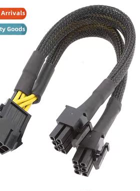 Graphics card 6-pin e-part cable Graphics card 6P extensi ca