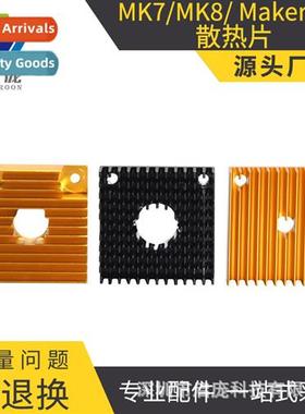 mk7/8Makerbot Extruder Gold  Black Heat Sink 3d Printer Acce