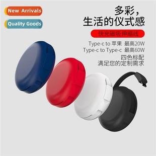 Nano Fast 60W100W Absorpti Charging Magnetic Data Cable