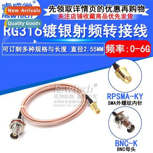 50 ohm high-frequency silver-plated adapter jumper SMA outer