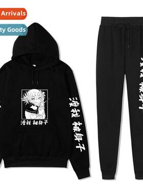 Japanese Anime My Hero Academia Watari Me Being Body Print H