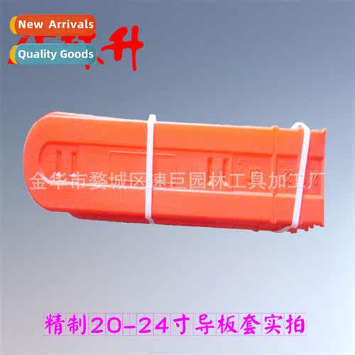 Chainsaw Parts Refined Guide Bushing 20″ to 24″