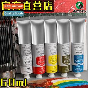 Paint Aluminum Tubes Artist 60ml Oil Single Whe Series
