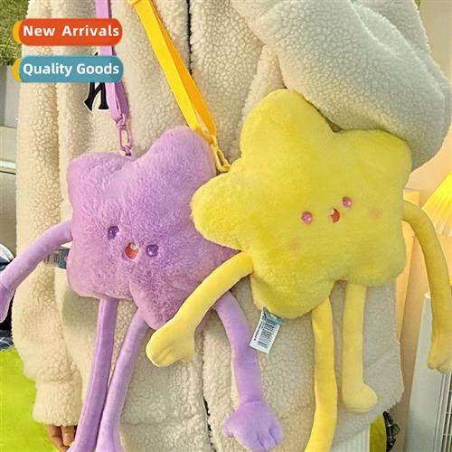 star plush doll bag cute pull-out retractable doll hanging C