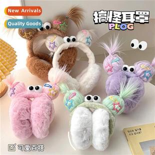 2023 new hundred wh girl heart quirky plush fluffy ear muf