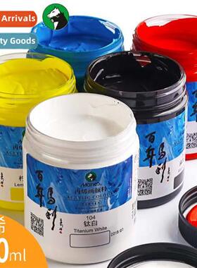 A2300 large bottle  300ml h-painted indoor  outdoor wall pai